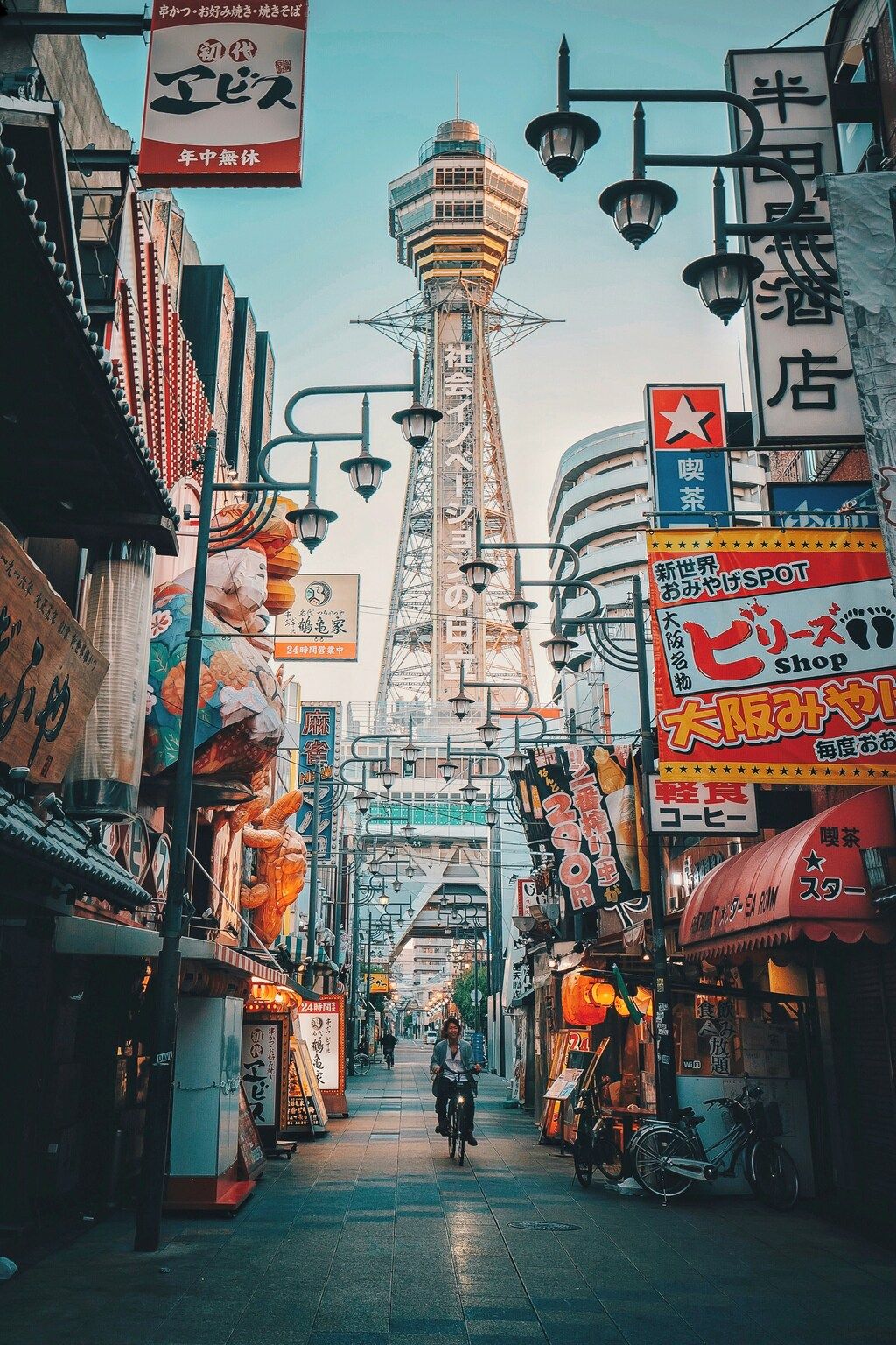 A bustling street in Osaka, Japan